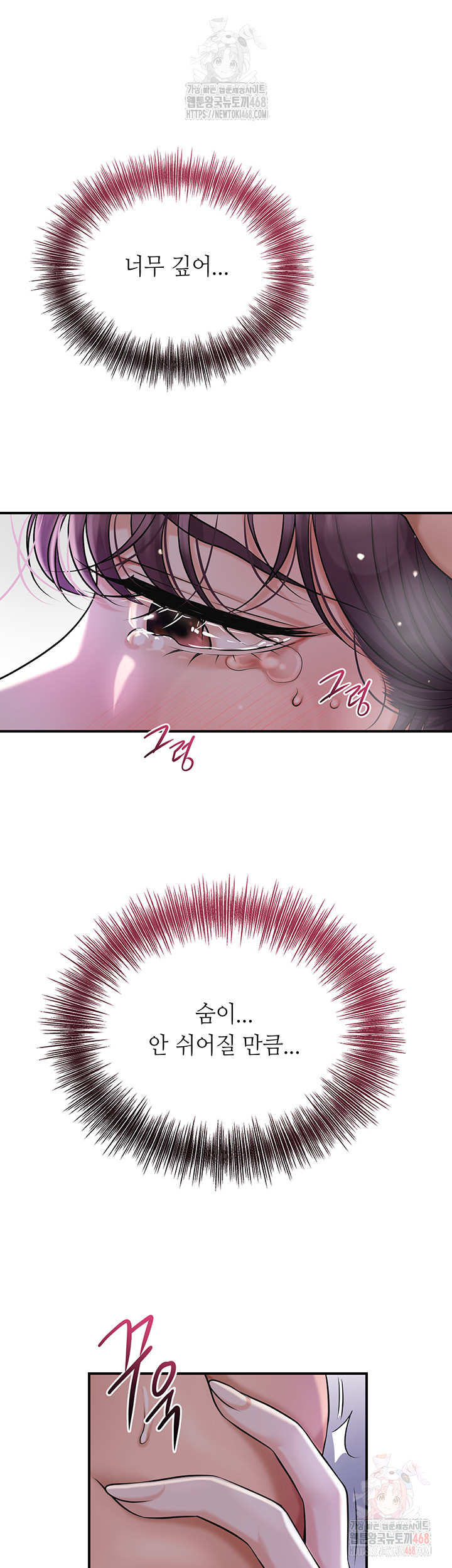 Brothel Raw - Page 48