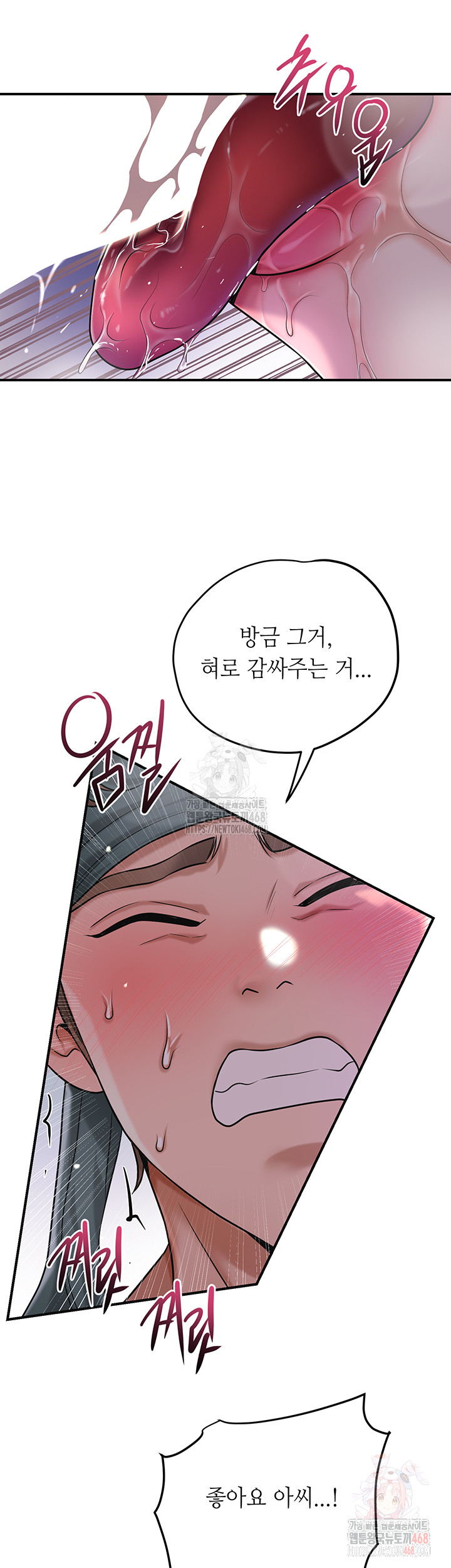 Brothel Raw - Page 50