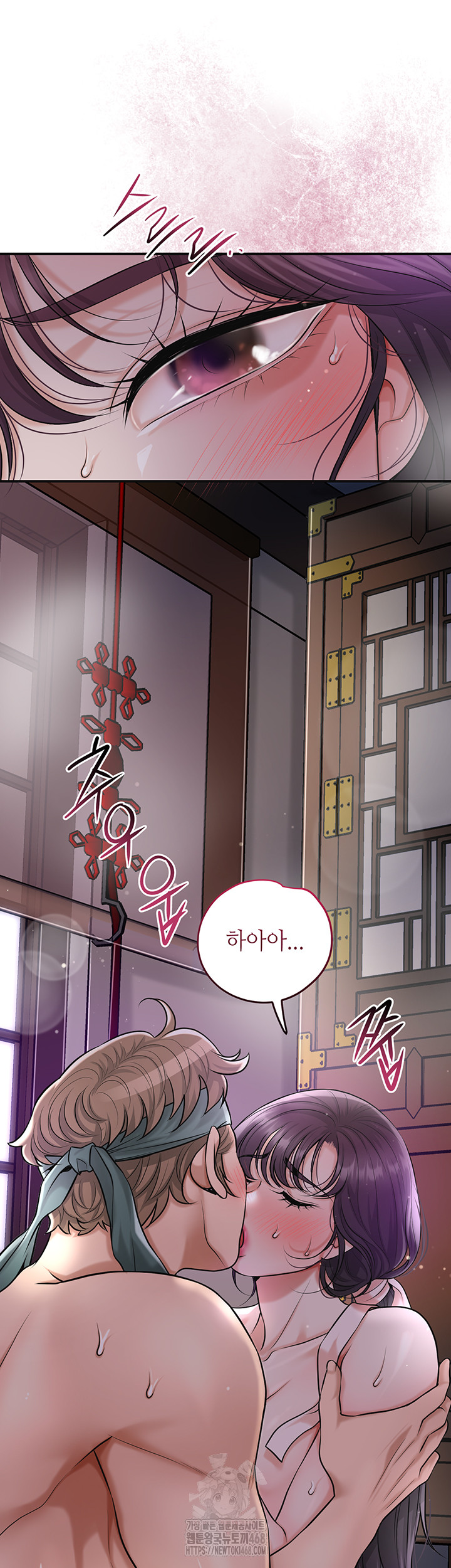 Brothel Raw - Page 13