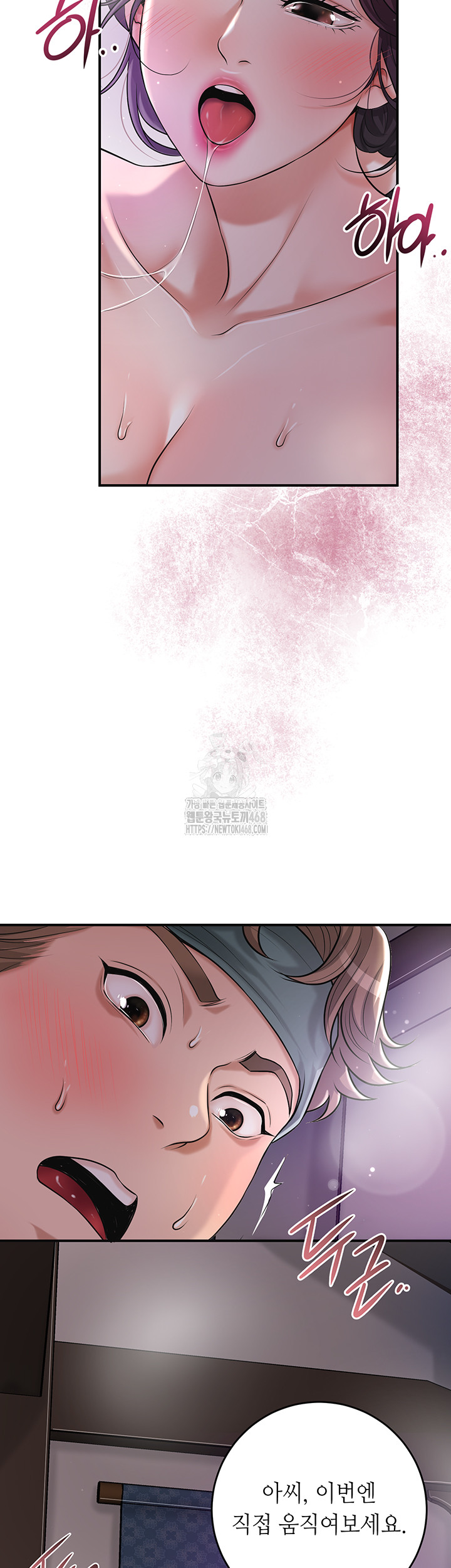 Brothel Raw - Page 15