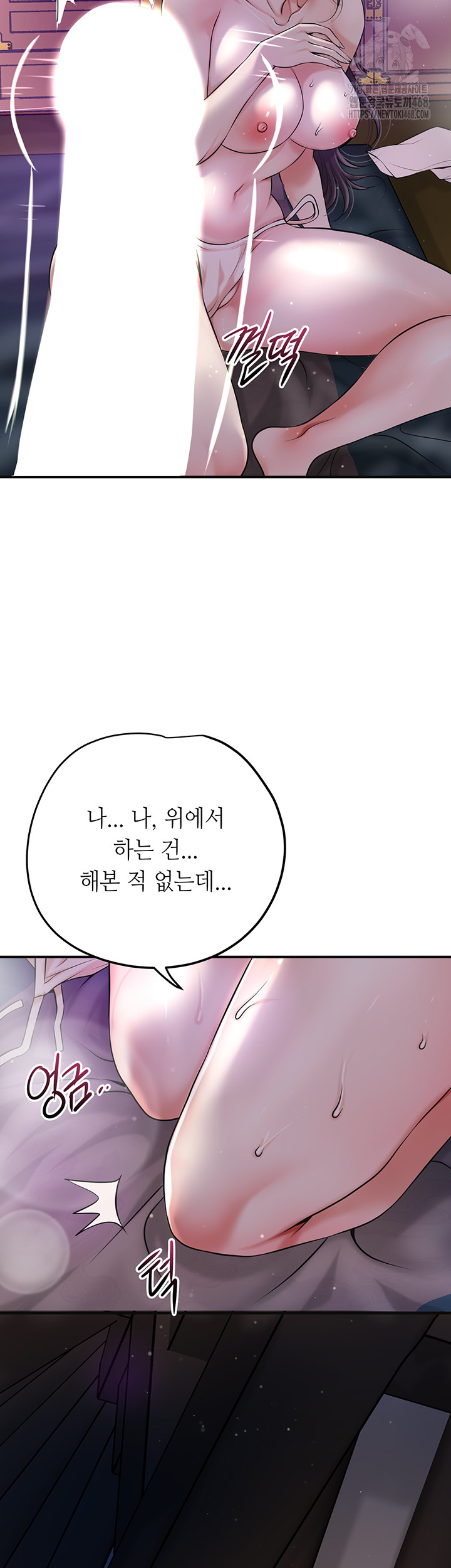Brothel Raw - Page 17