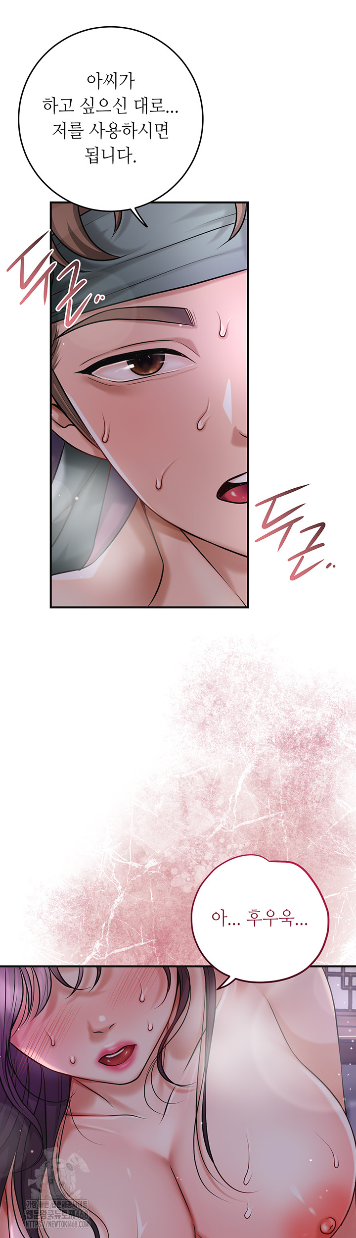 Brothel Raw - Page 19