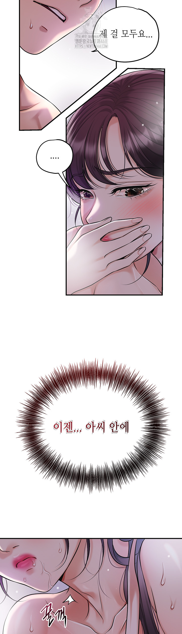 Brothel Raw - Page 2