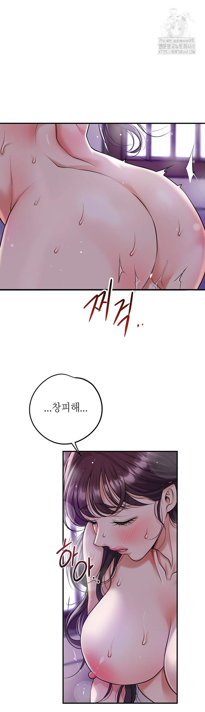 Brothel Raw - Page 25