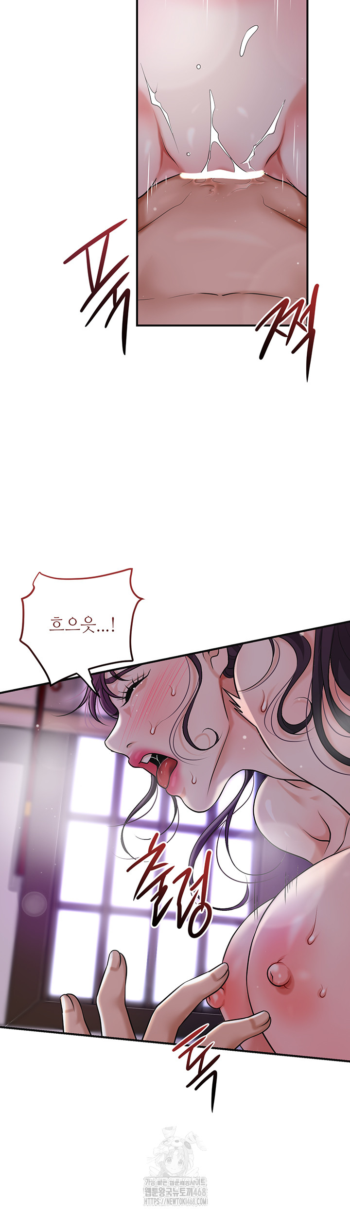 Brothel Raw - Page 29