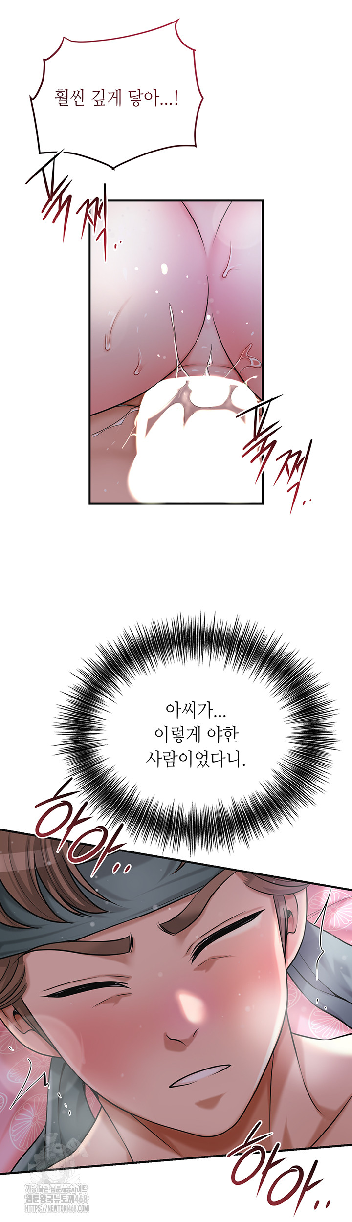 Brothel Raw - Page 31