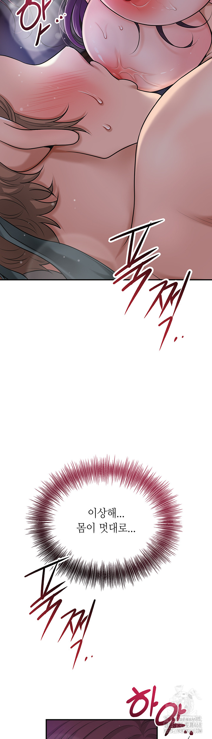 Brothel Raw - Page 41