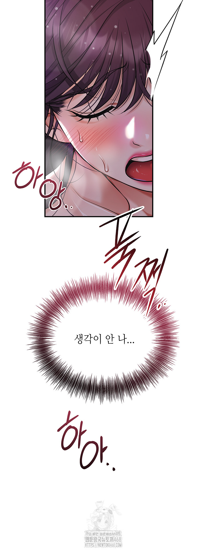 Brothel Raw - Page 42