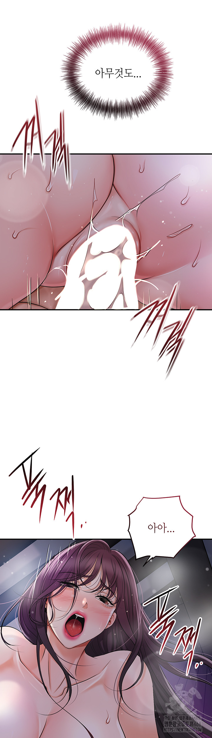 Brothel Raw - Page 43
