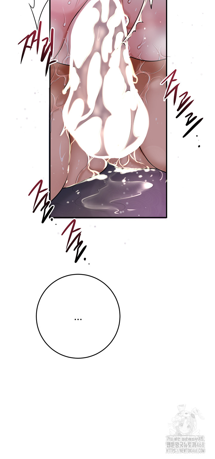 Brothel Raw - Page 48