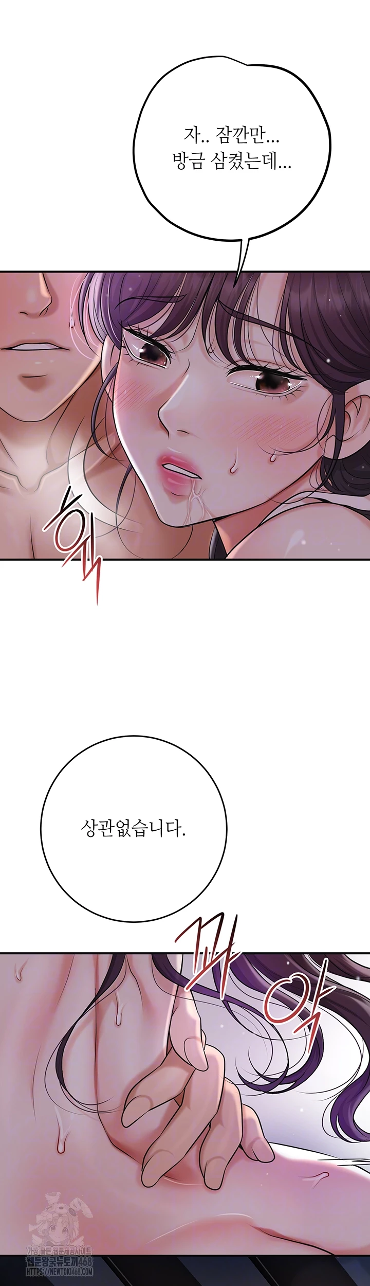 Brothel Raw - Page 9