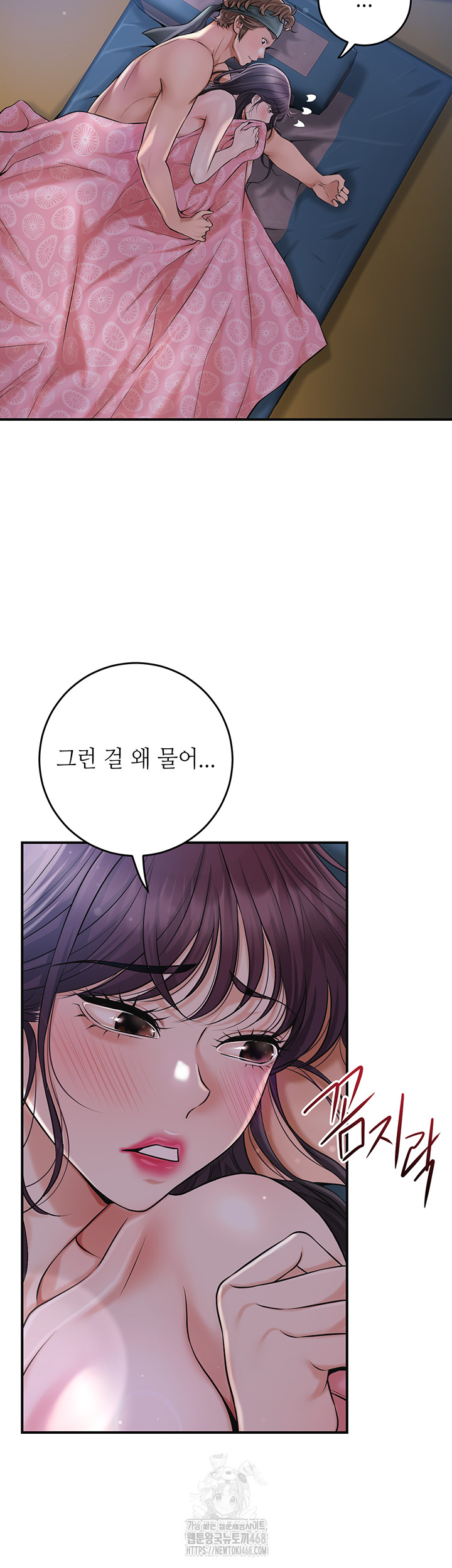 Brothel Raw - Page 10
