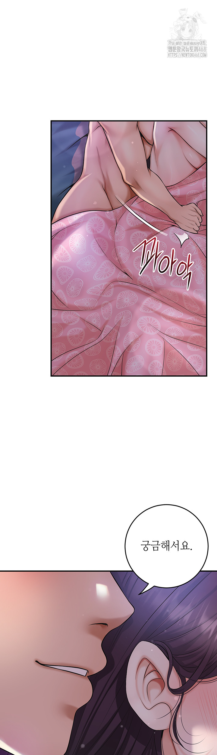 Brothel Raw - Page 11