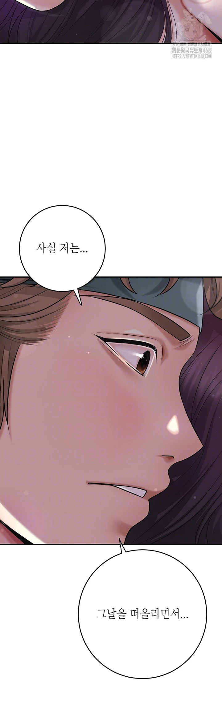 Brothel Raw - Page 12