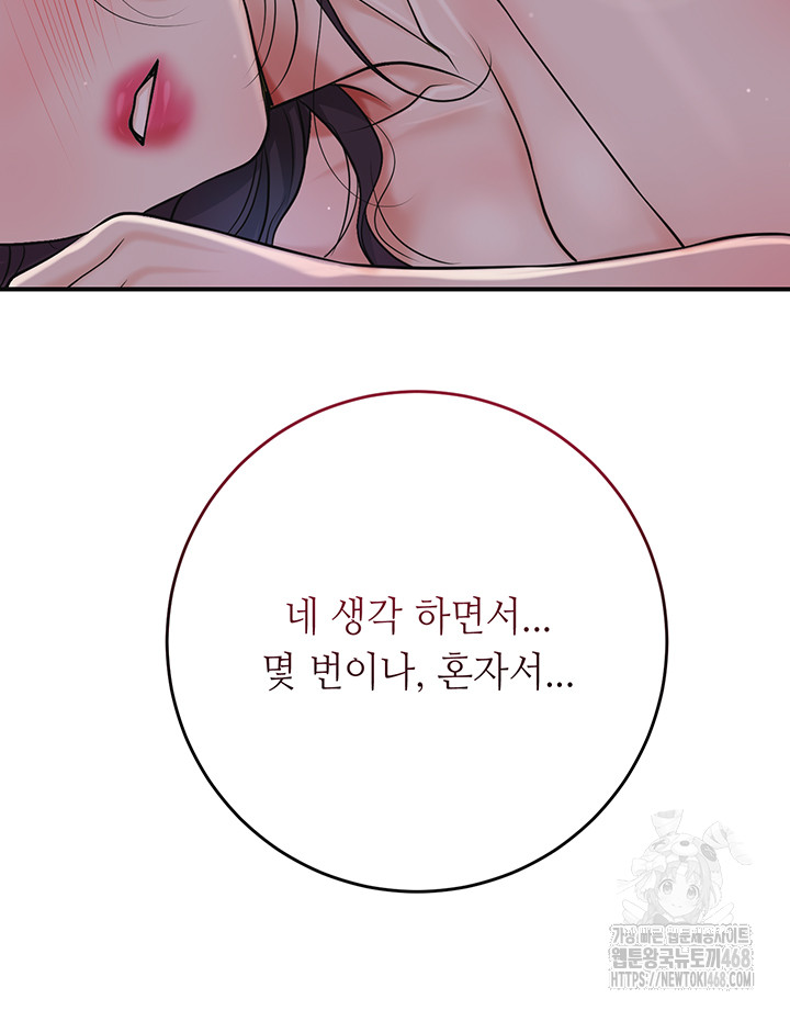 Brothel Raw - Page 19