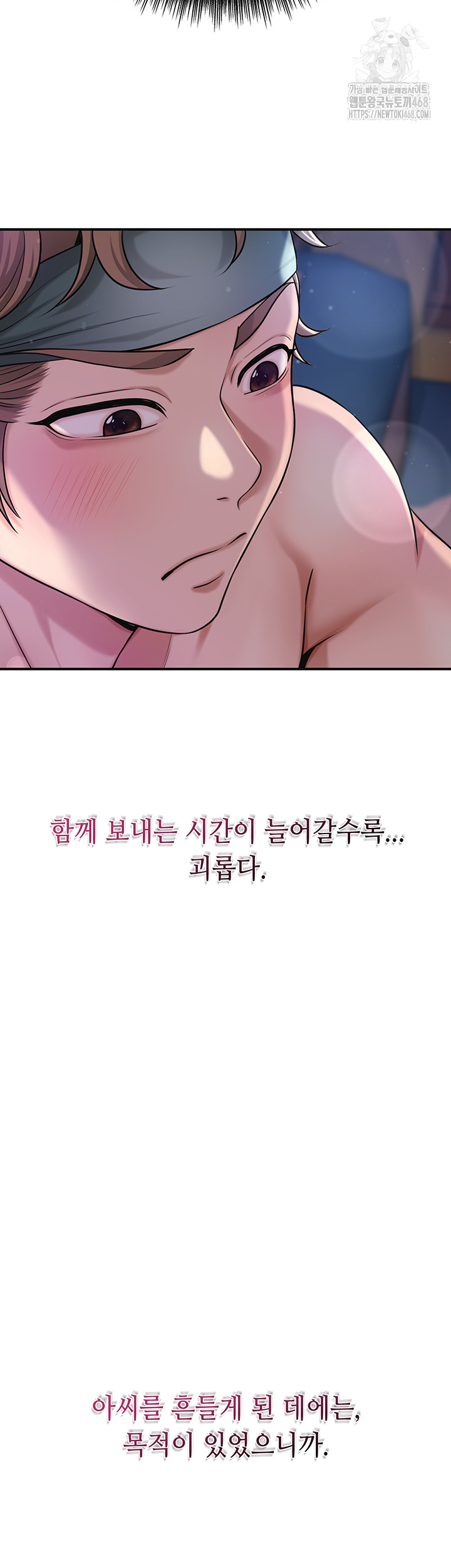 Brothel Raw - Page 21