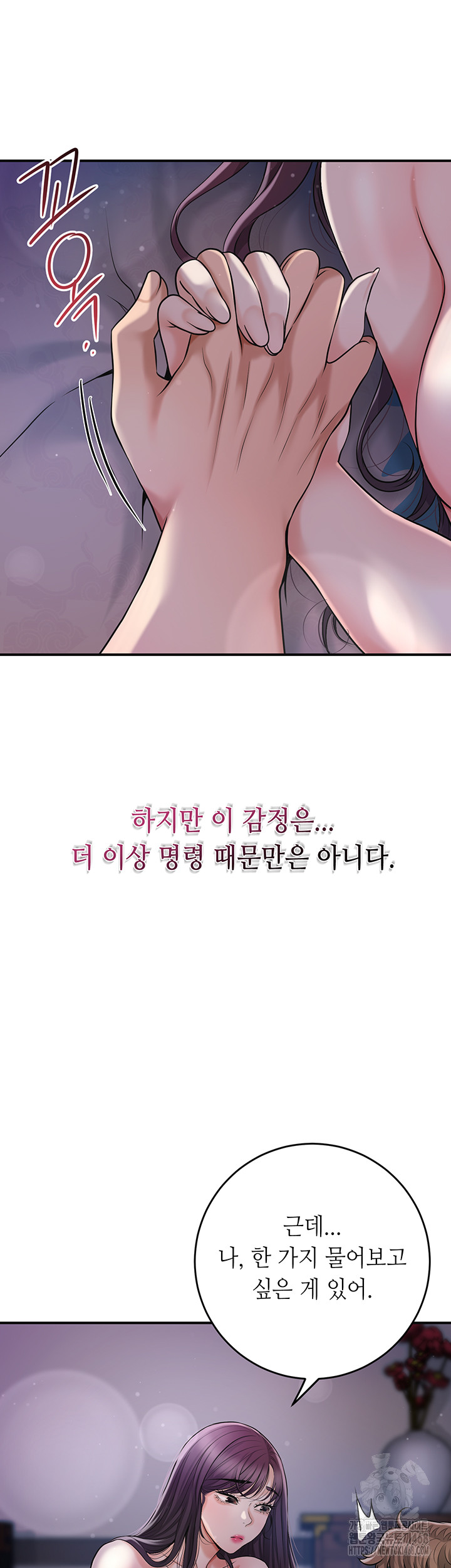 Brothel Raw - Page 22