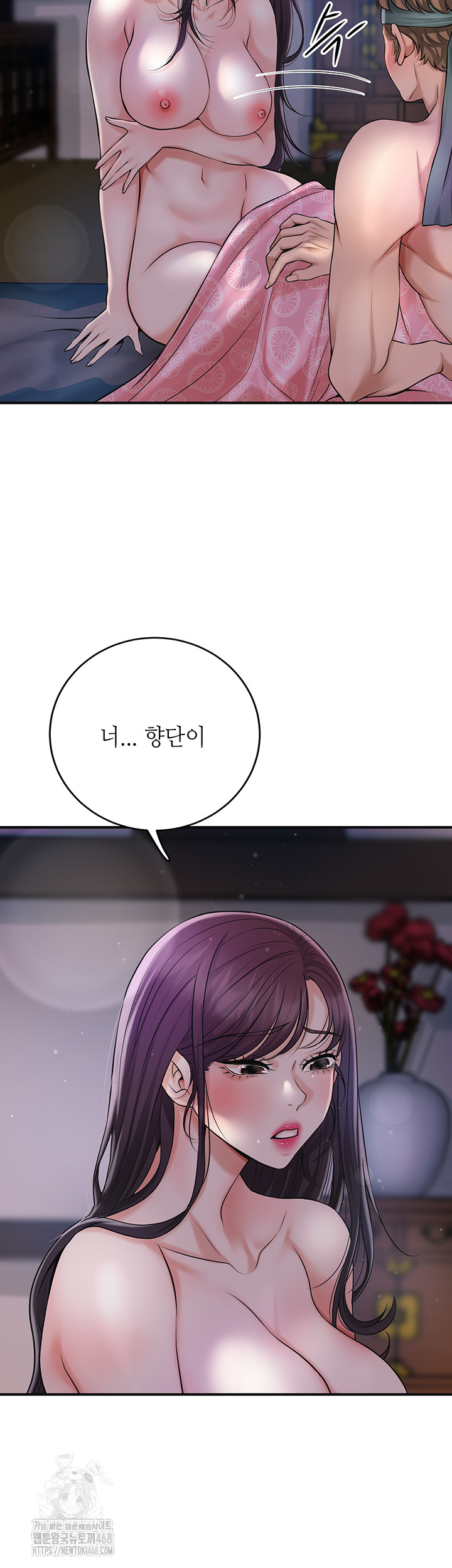 Brothel Raw - Page 23