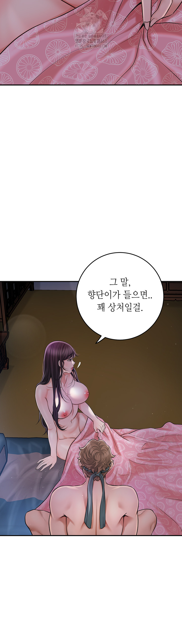 Brothel Raw - Page 26