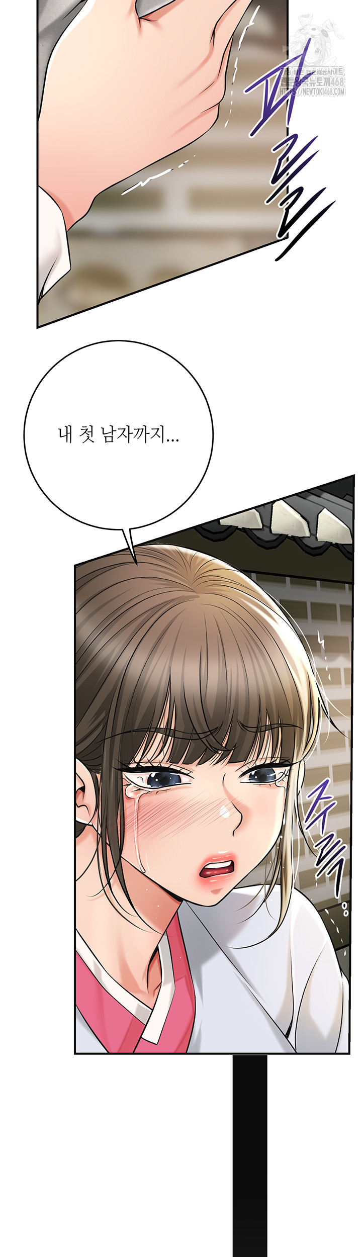 Brothel Raw - Page 42