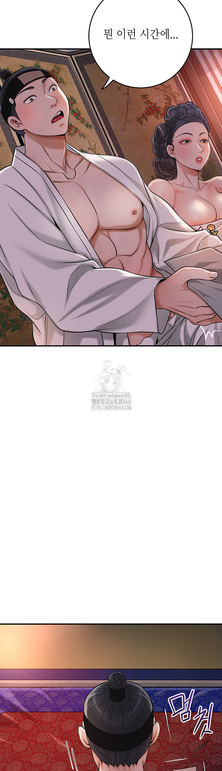 Brothel Raw - Page 49