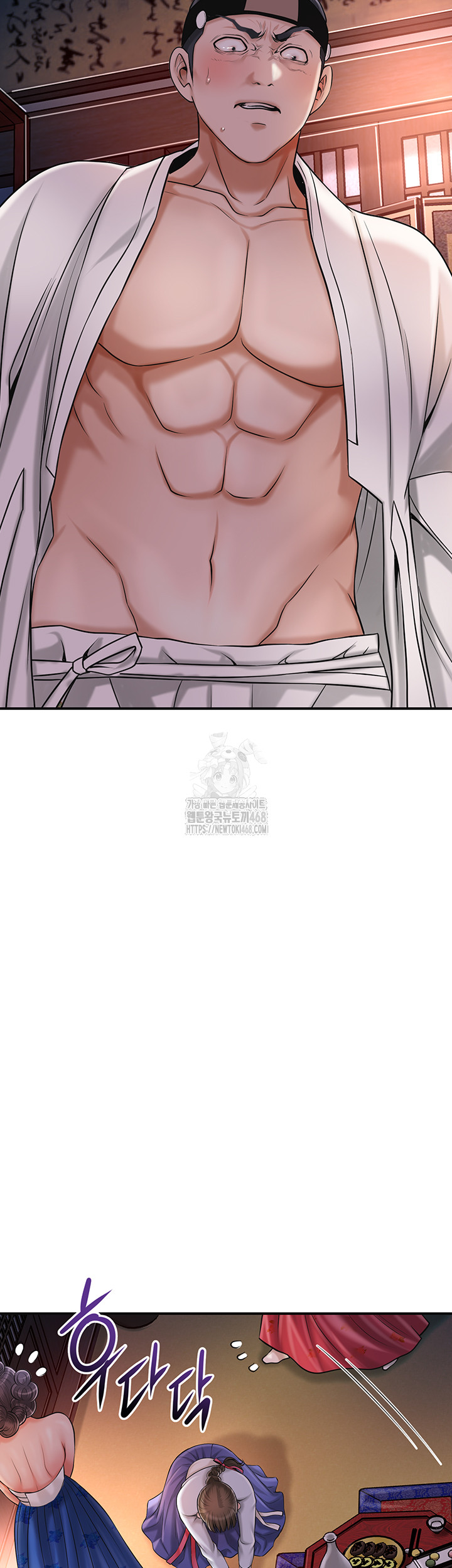Brothel Raw - Page 53