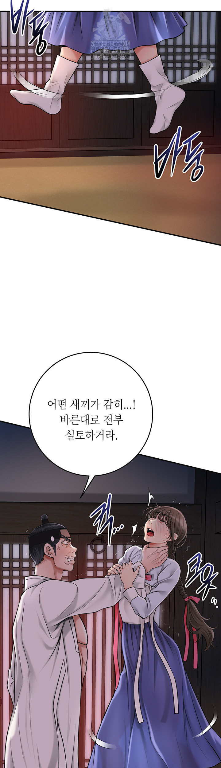 Brothel Raw - Page 59