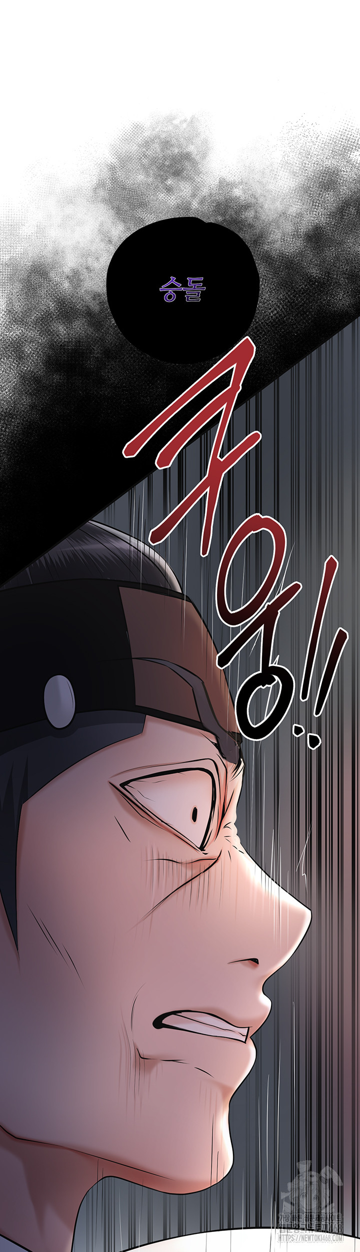 Brothel Raw - Page 61