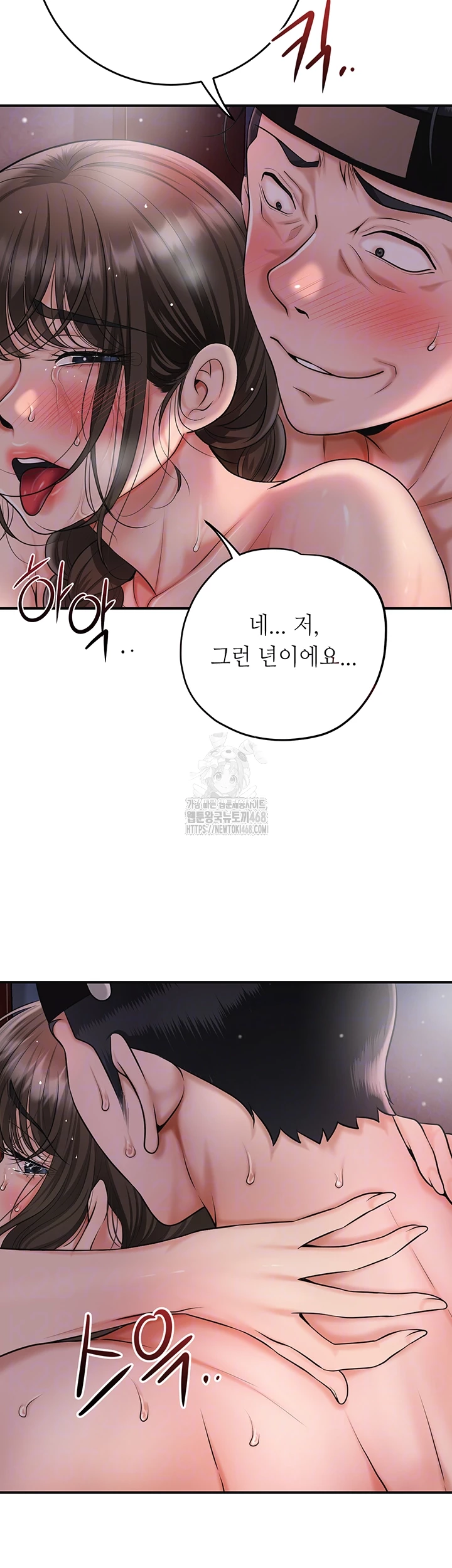 Brothel Raw - Page 14