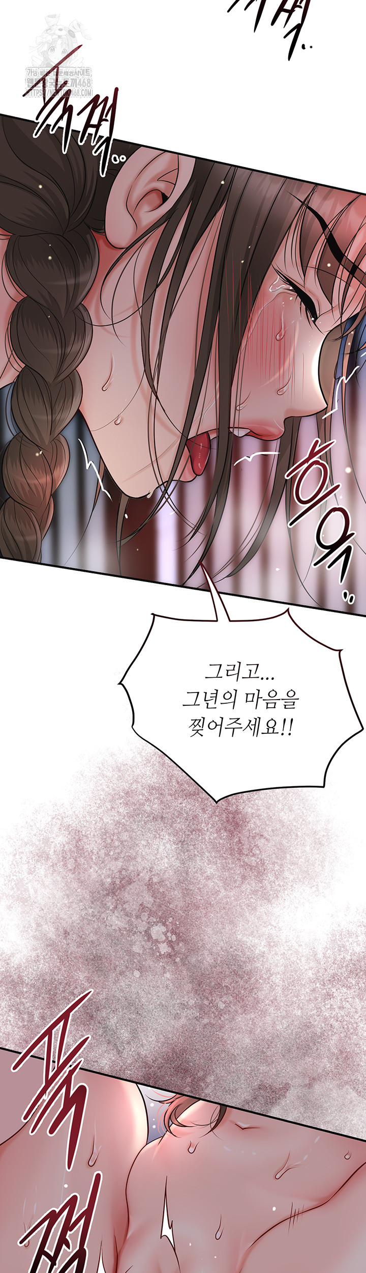 Brothel Raw - Page 2