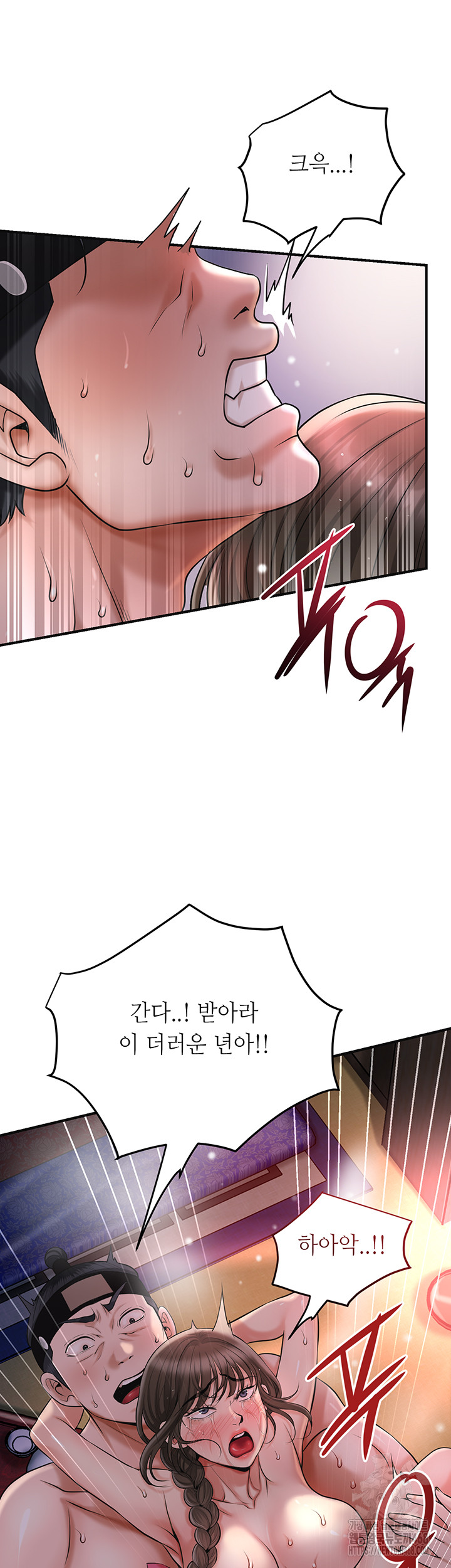 Brothel Raw - Page 20