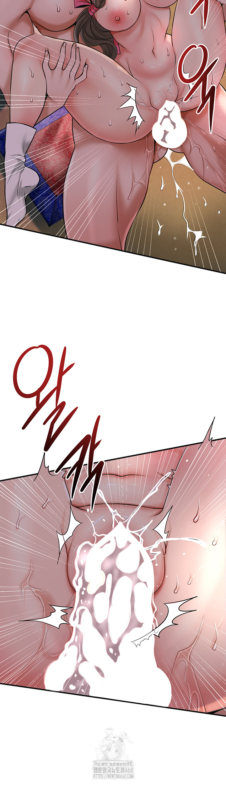 Brothel Raw - Page 21