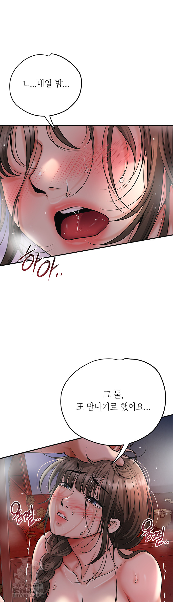 Brothel Raw - Page 27