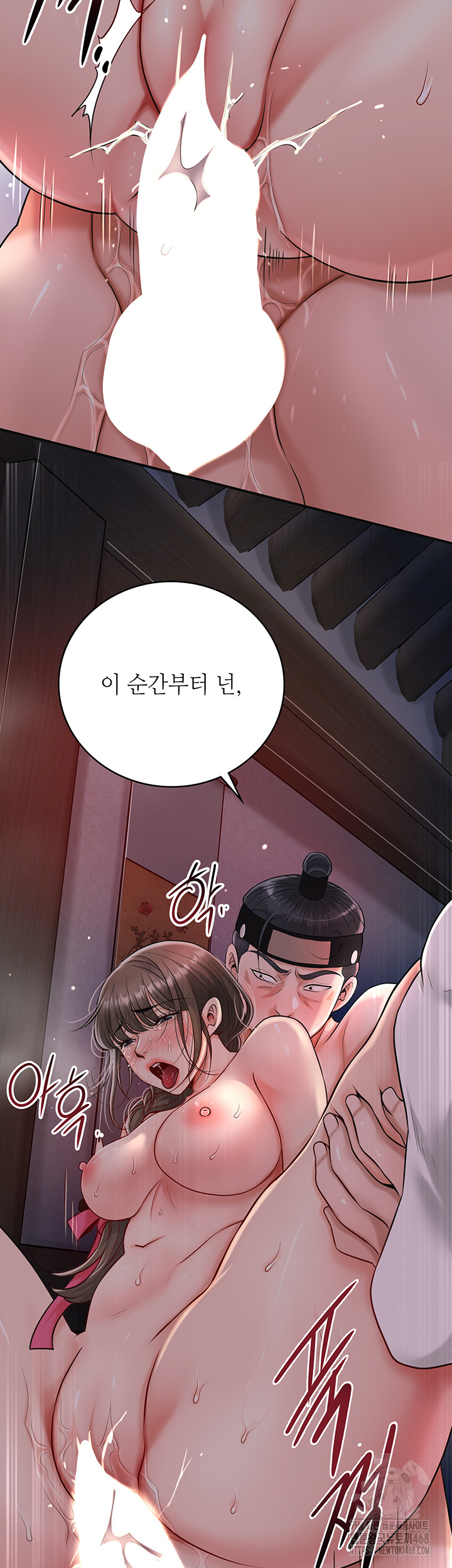 Brothel Raw - Page 3