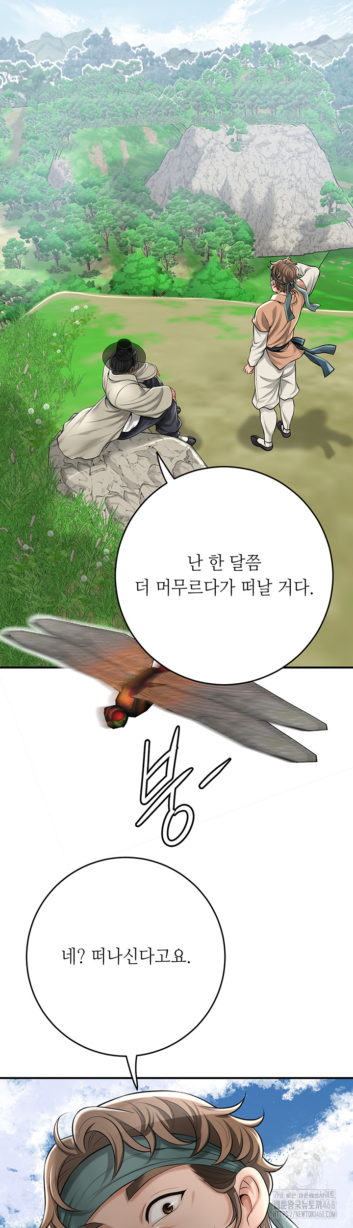 Brothel Raw - Page 36