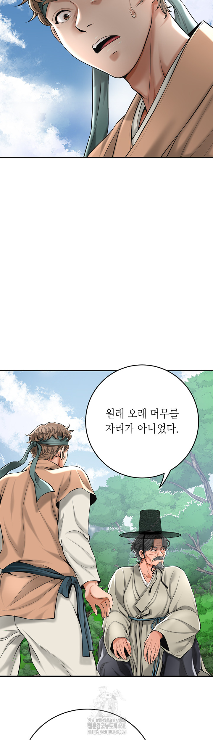 Brothel Raw - Page 37