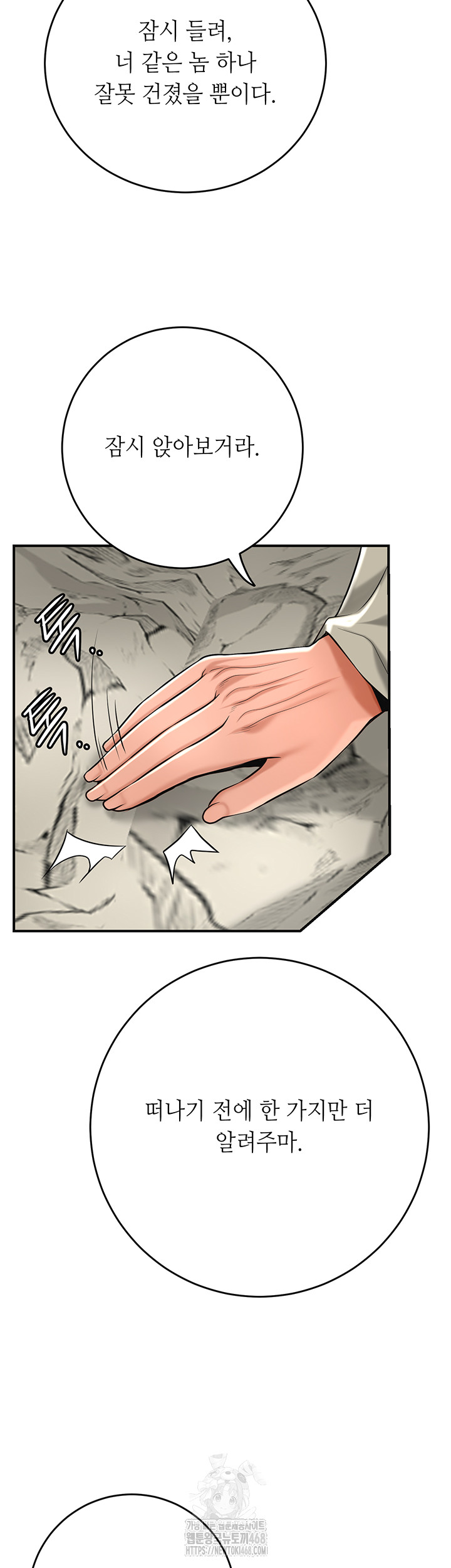 Brothel Raw - Page 38