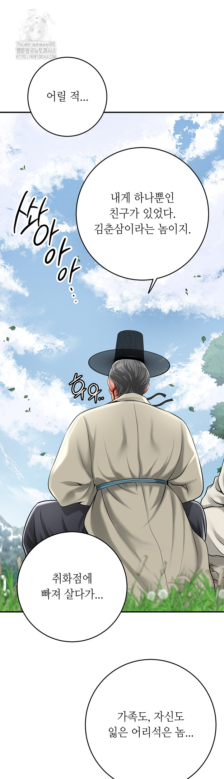Brothel Raw - Page 41