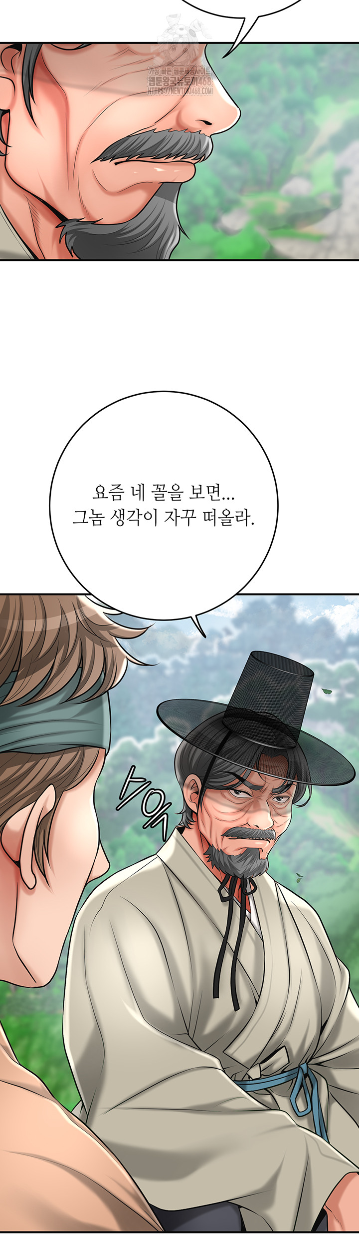 Brothel Raw - Page 42