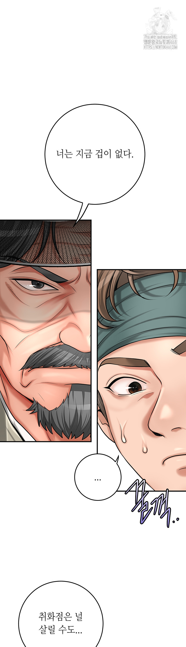 Brothel Raw - Page 43