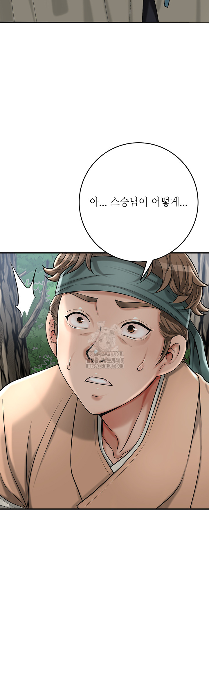 Brothel Raw - Page 46