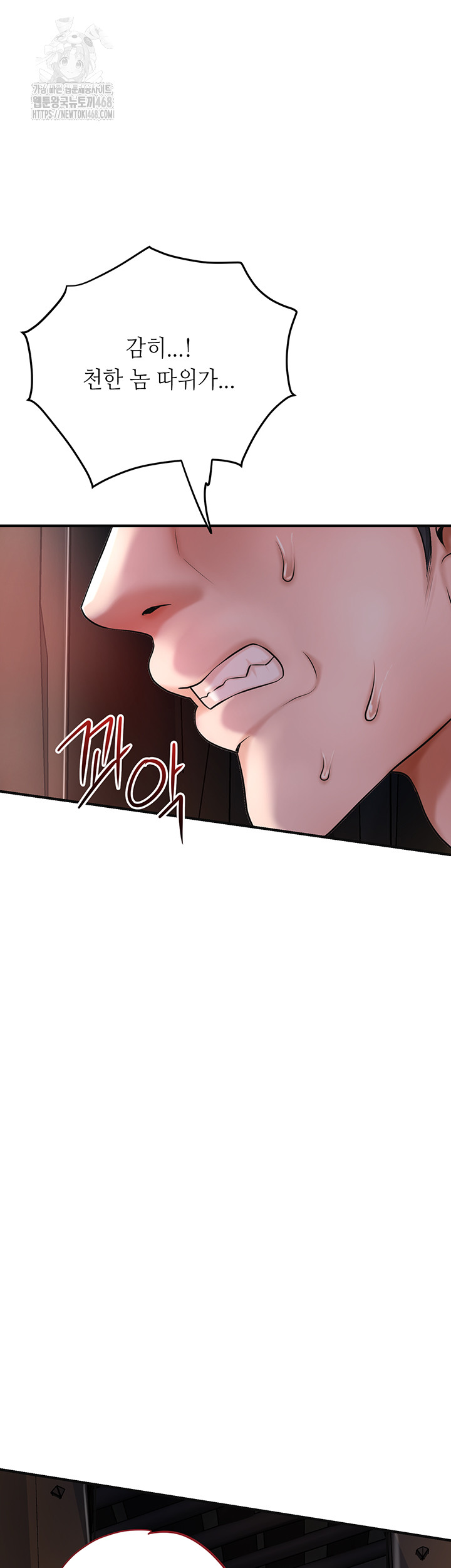 Brothel Raw - Page 53