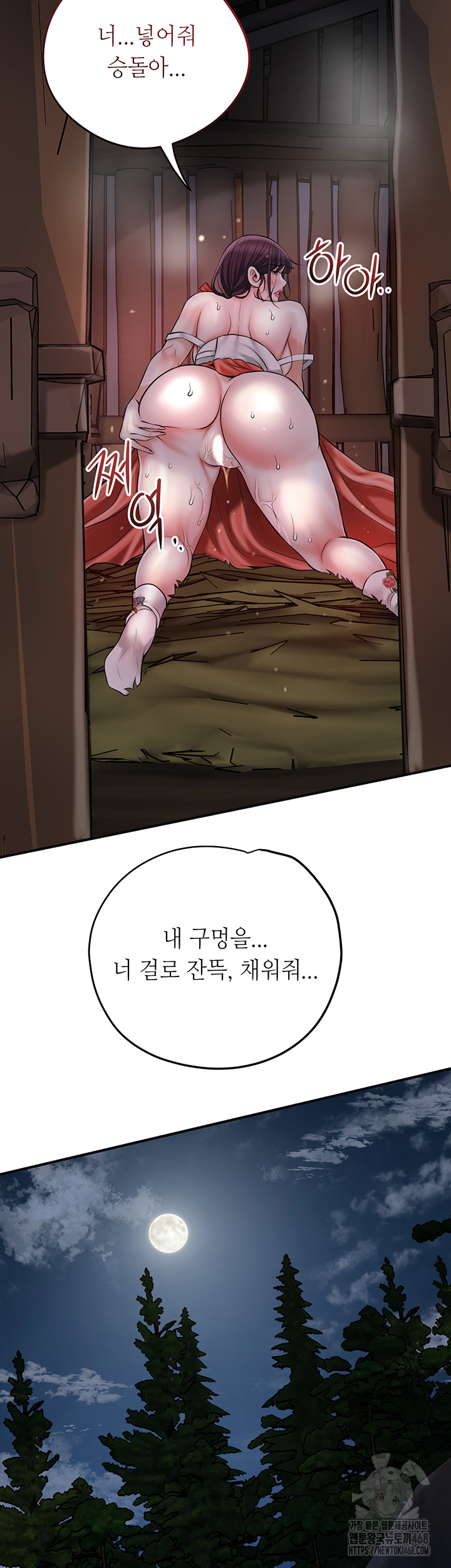 Brothel Raw - Page 54