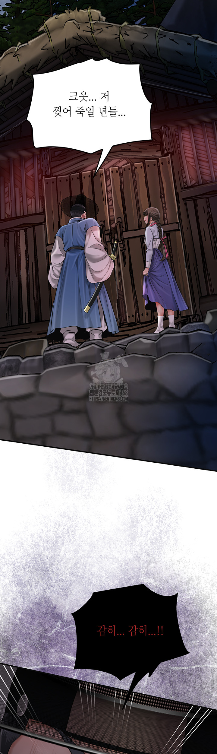 Brothel Raw - Page 55