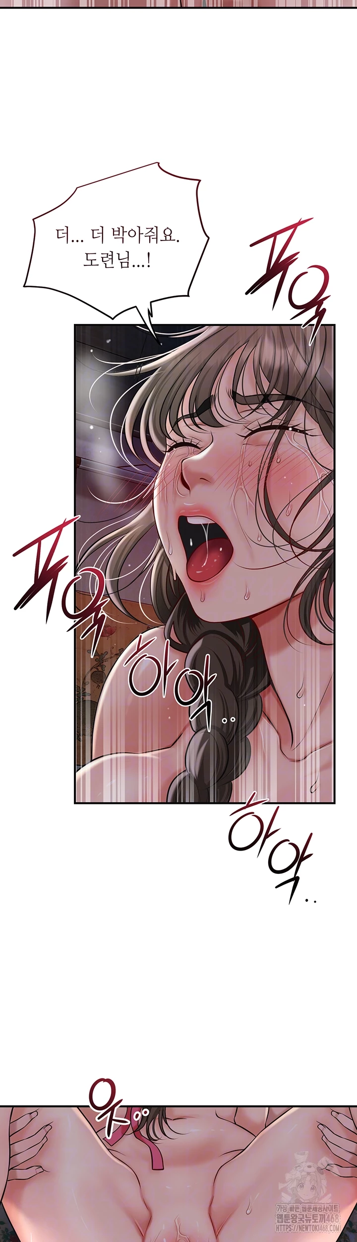 Brothel Raw - Page 9