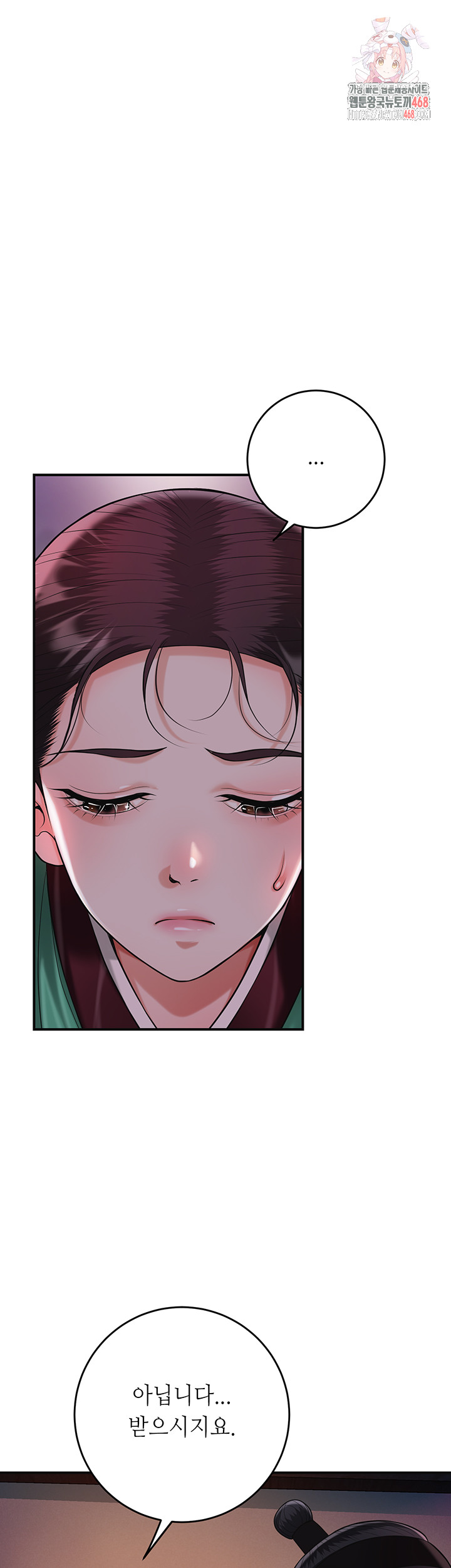 Brothel Raw - Page 1