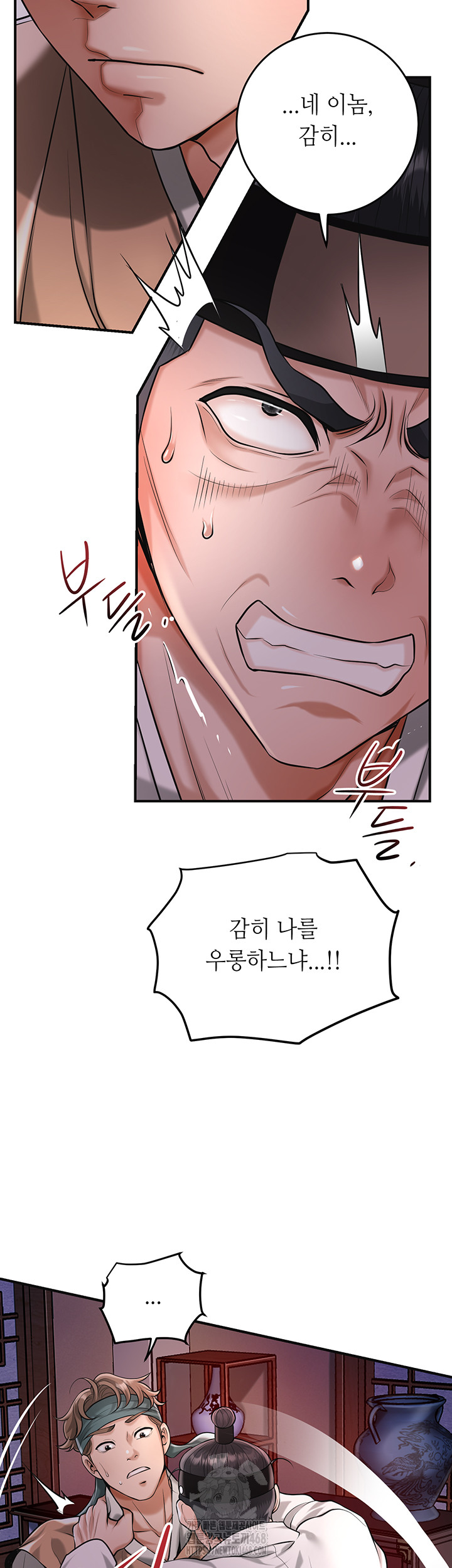 Brothel Raw - Page 11