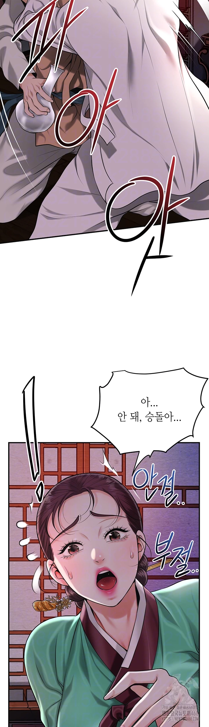 Brothel Raw - Page 12