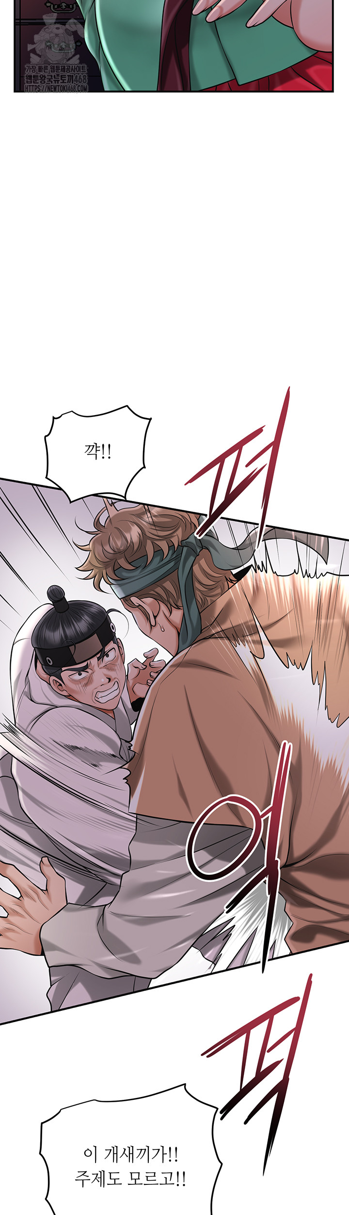 Brothel Raw - Page 13