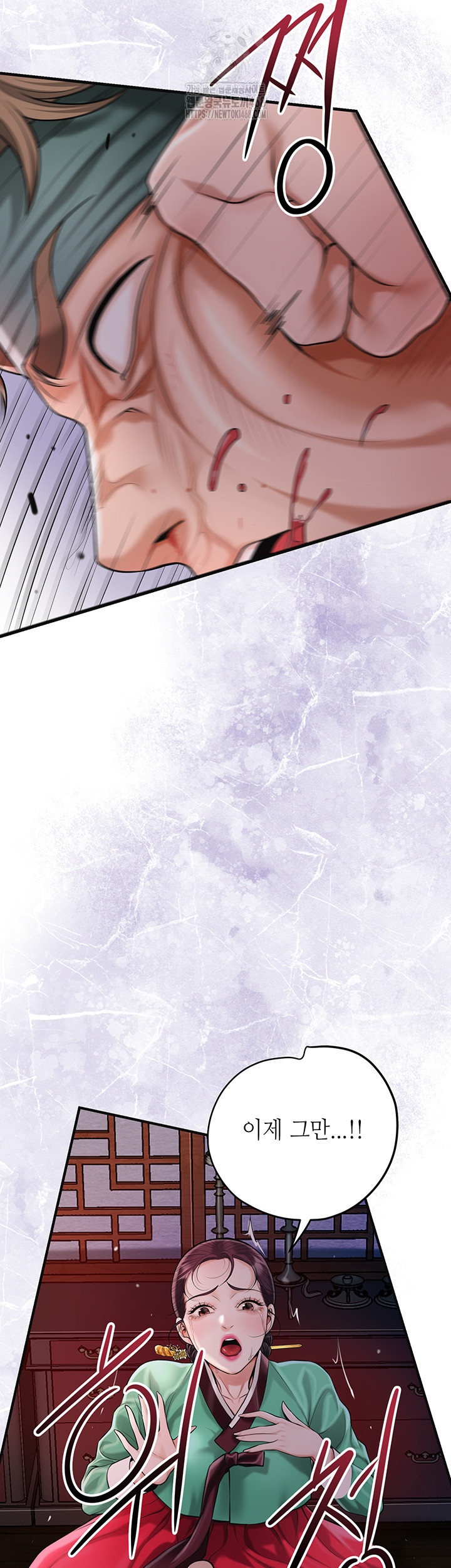 Brothel Raw - Page 17